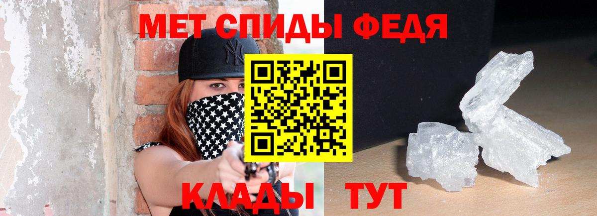 Amphetamine Premium  АМФЕТАМИН  Петровск  Вход с VPN  АМФ 
