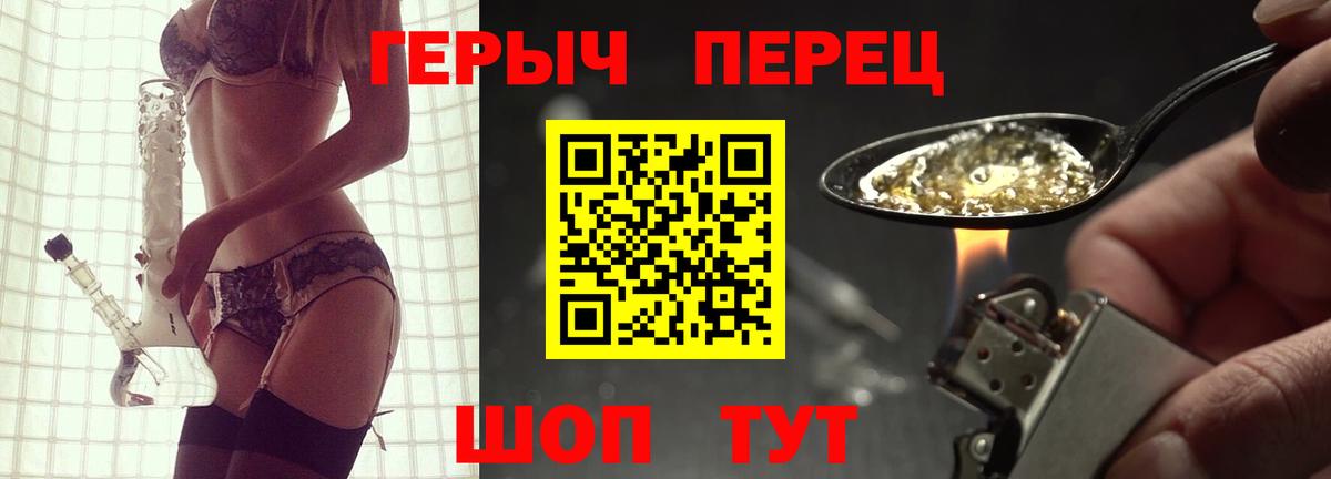 Героин Афган Петровск