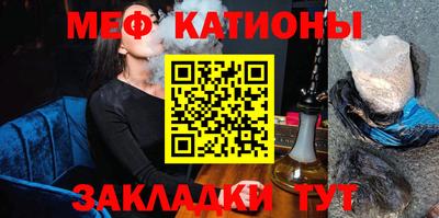 круглые Жуковский