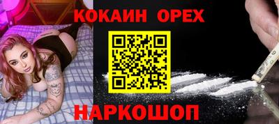 круглые Жуковский