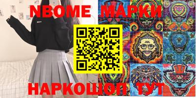 PSILOCYBIN Заволжье