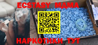 круглые Жуковский