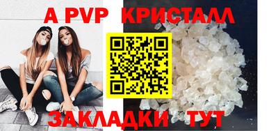 PSILOCYBIN Заволжье