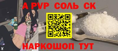 круглые Жуковский