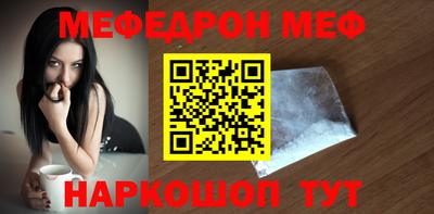 круглые Жуковский