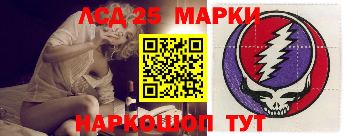 Лсд 25 экстази ecstasy Петровск