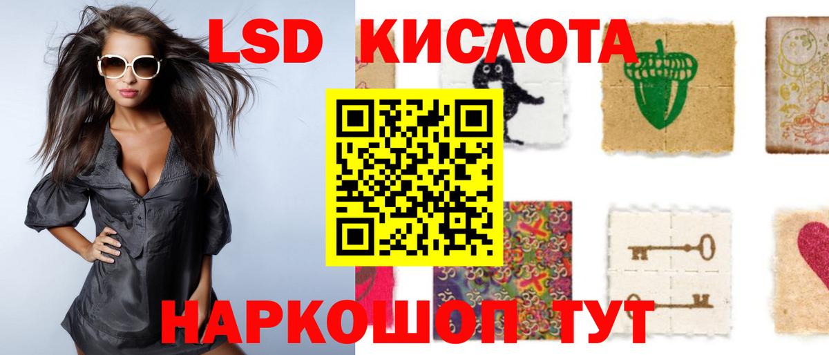 Лсд 25 экстази ecstasy  Вход с VPN  Петровск  Лсд 25 экстази кислота 