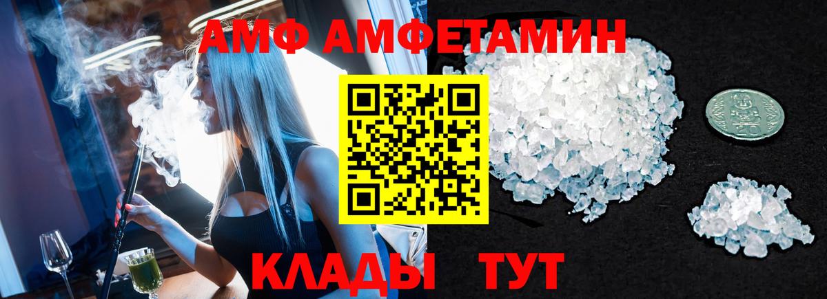 Петровск  Первитин витя  Вход с VPN  Первитин витя 
