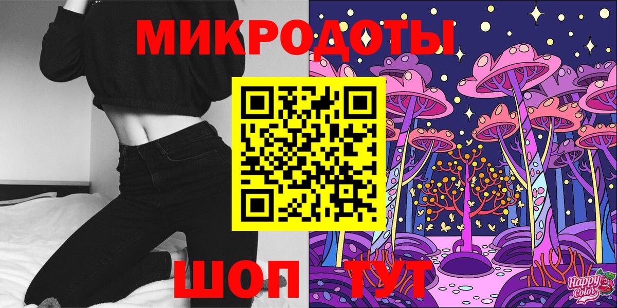 Галлюциногенные грибы ЛСД  Вход с VPN  наркотики  Петровск 