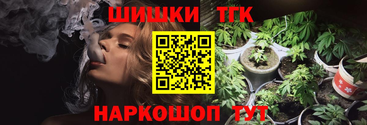 Шишки марихуана планчик Петровск